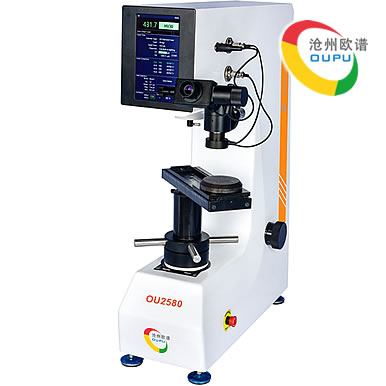 OU2580型数显布洛维硬度计