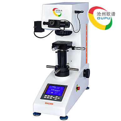OU2360数显小负荷布氏硬度计