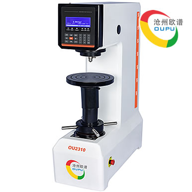 OU2310型电子布氏硬度计
