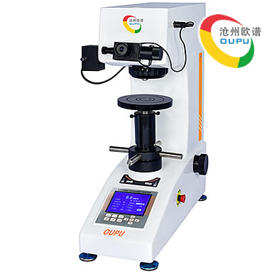 OU2550S型数显维氏硬度计