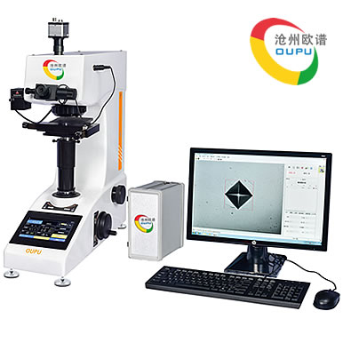 OU2530Q型全自动维氏硬度计