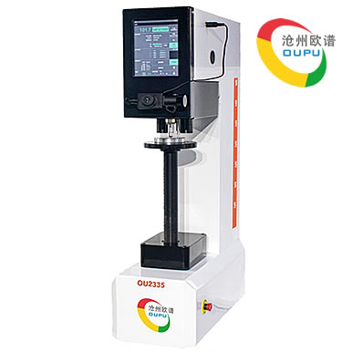 OU2335数显自动布氏硬度计